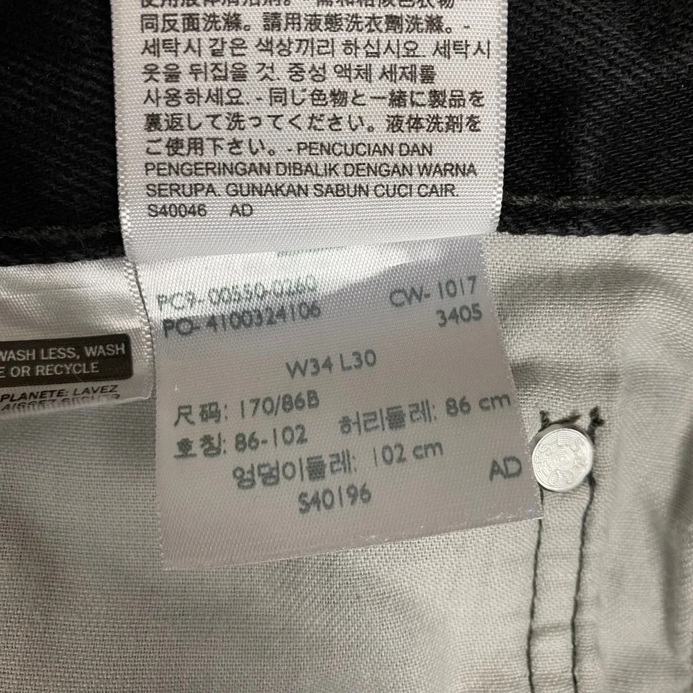 Levis 550 Relaxed Fit Tapered Leg‎ Denim Jeans Mens 34x30 Faded Black
